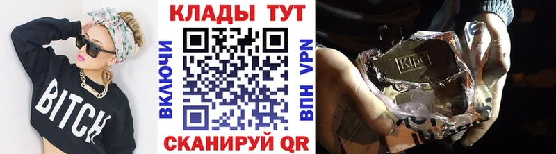 Наркота Киреевск Канабис  Псилоцибиновые грибы  МЕФ  СК 
