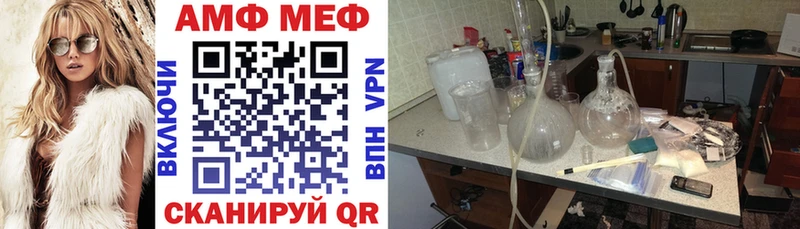 АМФЕТАМИН Розовый  Киреевск 