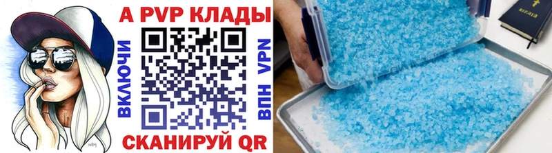 Альфа ПВП мука  ссылка на мегу ONION  Киреевск 
