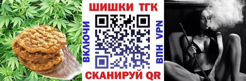 Cannafood конопля  Киреевск 