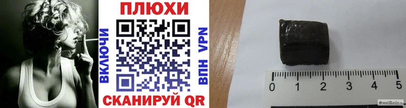 площадка наркотические препараты  наркошоп  Киреевск  Гашиш гашик 
