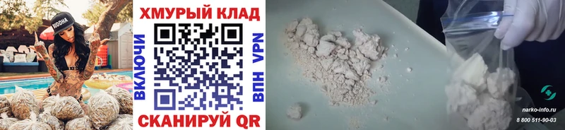 ГЕРОИН гречка  как найти наркотики  Киреевск 