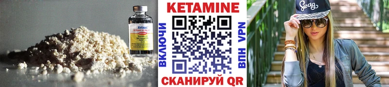 Кетамин VHQ  Киреевск 