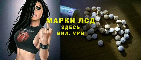 тгк Богданович