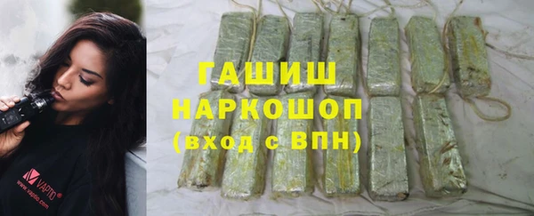 гашик Богородицк