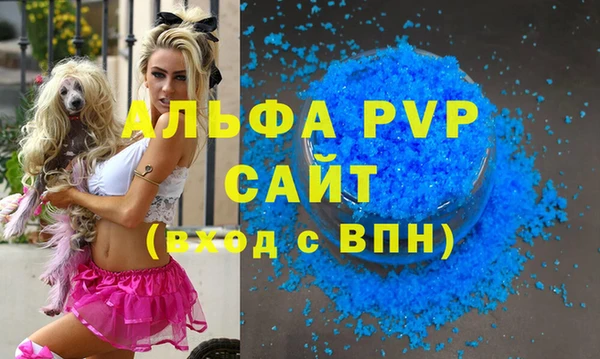 тгк Богданович