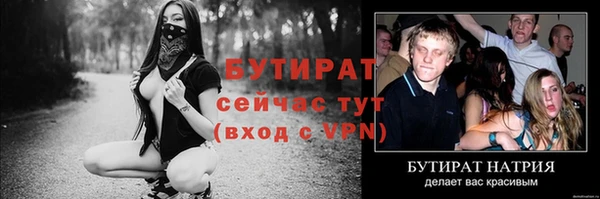 MDMA Premium VHQ Богородск