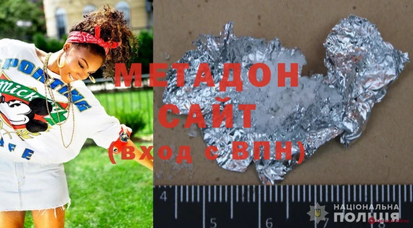 MDMA Premium VHQ Богородск