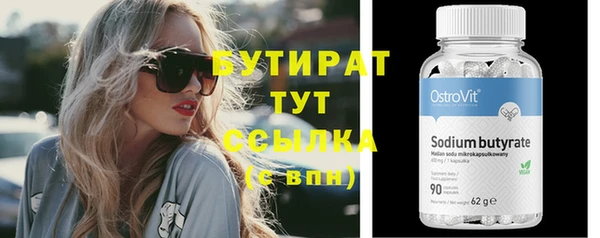 тгк Богданович