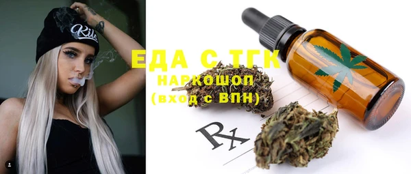 MDMA Premium VHQ Богородск