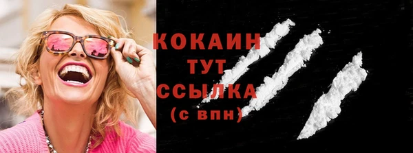 MDMA Premium VHQ Богородск