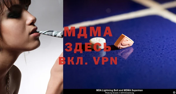 MDMA Premium VHQ Богородск