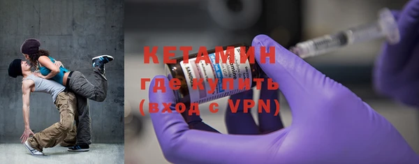 гашик Богородицк