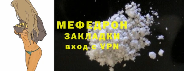 гашик Богородицк