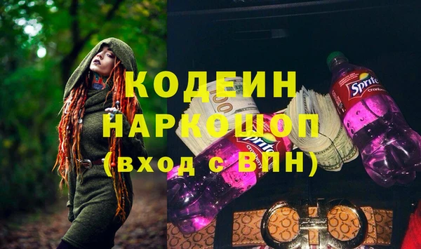 MDMA Premium VHQ Богородск