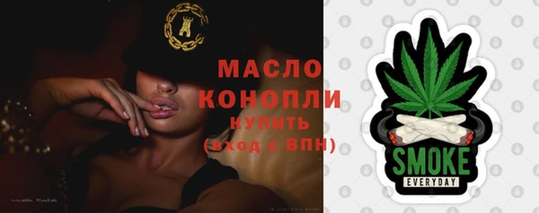 тгк Богданович