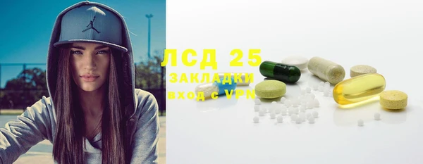 MDMA Premium VHQ Богородск