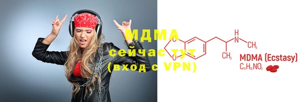 MDMA Premium VHQ Богородск