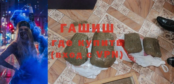 MDMA Premium VHQ Богородск