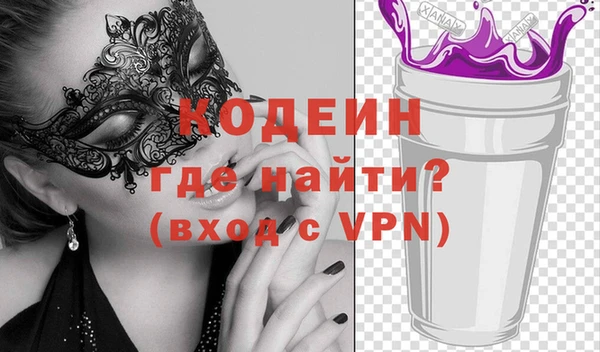 тгк Богданович
