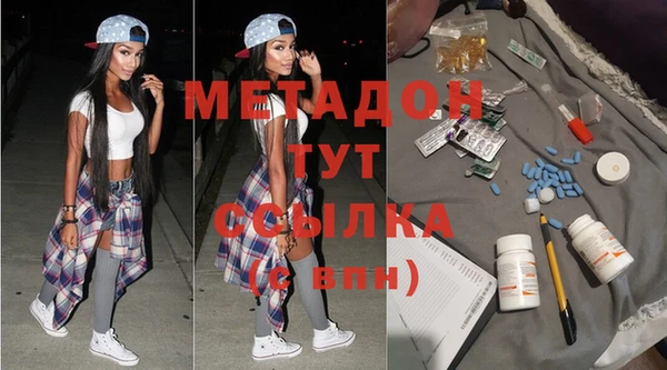 MDMA Premium VHQ Богородск