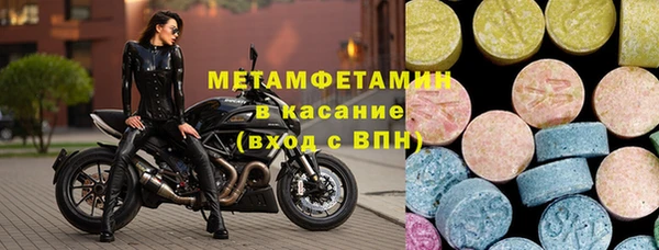 гашик Богородицк