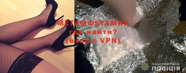 MDMA Premium VHQ Богородск