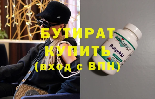 MDMA Premium VHQ Богородск
