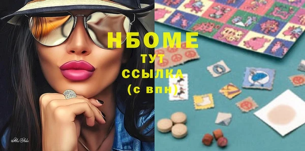 гашик Богородицк