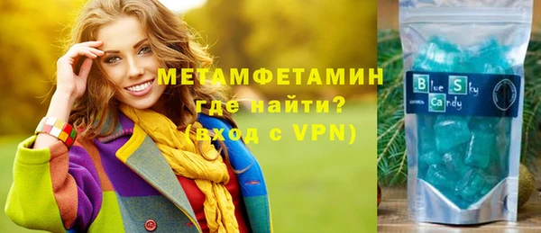 гашик Богородицк