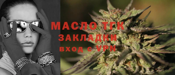 гашик Богородицк
