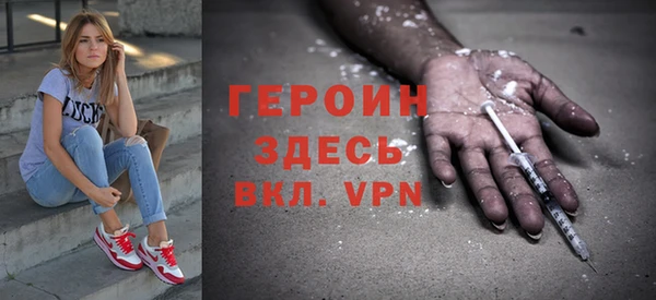 гашик Богородицк