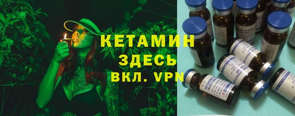 MDMA Premium VHQ Богородск