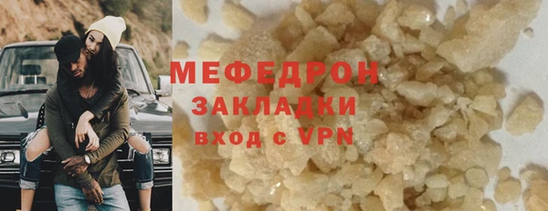 гашик Богородицк