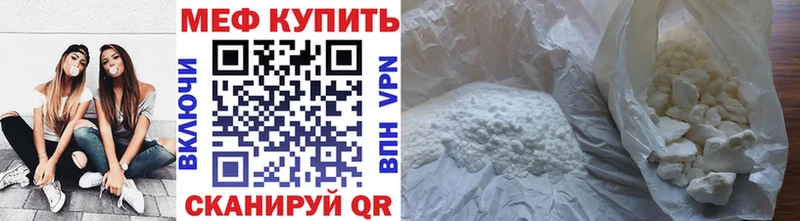 МЕФ 4 MMC  Киреевск 