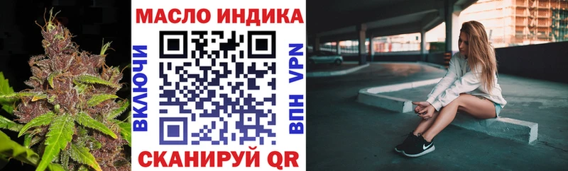 ТГК концентрат Киреевск